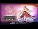 【ガルクリ】アルバーヌ（レディ・ジェーングレイの処刑）