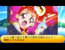 フィーリア王女とふたりはプリキュアSplash☆Star～1346