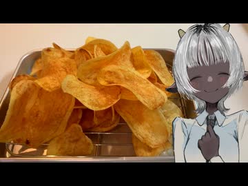 「ポテトチップス」