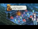 タクティクスオウガリボーンイベント達成率100%＆全称号取得チャートパート86