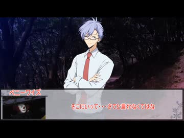 【エモクロアTRPG】過誤の鳥　最終話【実卓リプレイ】