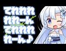 WhiteCULのちょっと得する釧路ミニ情報 #006