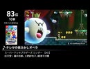 みんなで決めるゲーム音楽2023年の新曲ランキング Part13