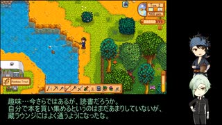 【刀剣乱舞偽実況】うちの初期刀陸奥守さんが英語で農家するらしい⑳