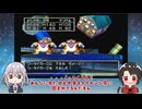 【刀剣乱舞】刀剣男士たちとエデンの戦士たちpart21【偽実況】