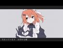 【足立レイ】モエチャッカファイア【UTAUカバー】