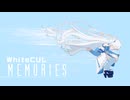 【WhiteCULオリジナル曲】MEMORIES【誕生祭2024】