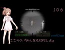 ささらの『みんなもXOPSしよ』 RUINS2_CAP2