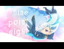 【人力原神】 Nine point eight 【ヌヴィレット】