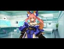 【FGO】玉藻の前（マイルーム）好きなものですか〜