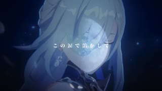 【崩壊:スターレイル】SPY/天野月子【MAD】