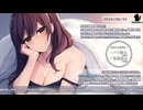 【2024/08/30】寝よう癒やしの生放送【出演：ユキト】