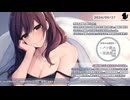 【2024/09/27】寝よう癒やしの生放送【出演：ユキト】
