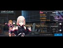 シャニソン EXPERT AUTO LIVE動画 「Wandering Dream Chaser(アニメ ver.) 」 ストレイライト