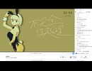 23時まで　02/04(日) 1/3