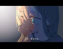 ドラマ/Re;TroK（リトロク） feat.初音ミク