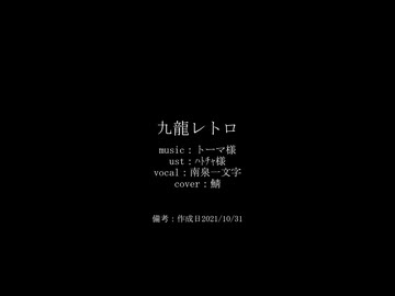 【人力刀剣乱舞】ニコニコに未投稿だったものまとめ【山姥切長義・山姥切国広・南泉一文字・水心子正秀】