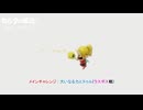 【ゼルダの伝説 知恵のかりもの】メインチャレンジ : 大いなる力とヌゥル(ラスボス戦) Part 28【ネタバレあり】