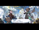 【機ドラ】メインストーリー9-1