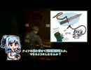 【バイオRE2】たのしいラクーンシティRE2その2【琴葉葵】