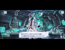 【機ドラ】メインストーリー9-4