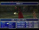 【FF7】トロフィーコンプ&やり込みプレイ【Part827】