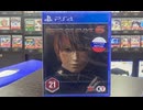 [実況]「DEAD OR ALIVE 6（PS4）」実機でプレイ！ストーリーモード & ACモードクリア！（スマホ撮影）