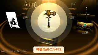 【実況】週刊リベラ part250【パタポン3】