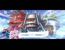 【機ドラ】メインストーリー9-8