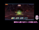 【ドラゴンクエストモンスターズ３】（パート２）配合禁止・命令禁止・（肉以外の）道具の使用禁止で初見プレイ【VOICEVOX実況】