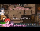 【rimworld】Ver1.5 不幸村のんびりマイペースにプレイ　その１１