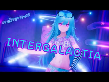 【vrmliveviewer】うちの子踊らせてみた（INTERGALACTIA）アクアver