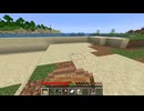 【minecraft】サバイバルでまったり整地して新しい世界作るわ【Part397】