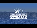 個人ラジオ『No-MAD（ノマド）』2024/09/09配信