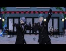 【MMDツイステ】LUVORATORRRRRY!【アズールとジェイド+α】
