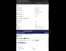 架空のサブスク管理システム開発進捗報告 010 - 支払い確認画面でプランの内訳を表示するようになりました