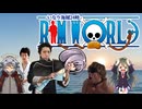 【RimWorld淫夢】いなり海賊24時.mp9