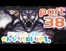 【刀剣乱舞偽実況】審切々と、時々管狐がのんびりクロトリやる。【part38】
