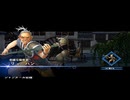 【彼ら彼女らの群像劇】百英雄伝 part31