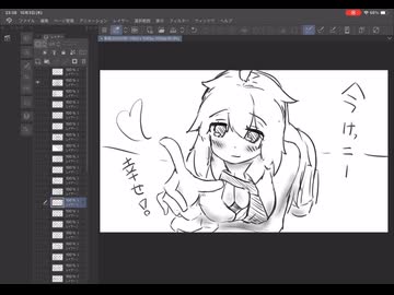 あぁ仕事辞めたから絵師目指す日記ぃ〜その27(終)