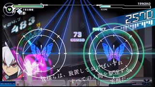 【Normal】【ALL PERFECT】【空白書板】GUNVOLT RECORDS 電子軌録律（サイクロニクル）