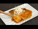 我が和食のサバノ・ミソニージュ