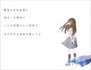 【誕生日に】雨き声残響歌ってみた/いくたん。