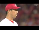 J SPORTS 広島東洋カープ 2024 エンディング