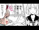 学マス一般通過芹沢あさひ