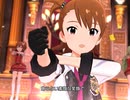 【ミリシタ】日刊あみまみ第529号「恋心マスカレード」