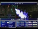 【FF7】トロフィーコンプ&やり込みプレイ【Part828】