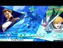 EXVS2OB　10.05　ホモプラマ視点色々1