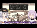 【ゼルダの伝説】雫とあかりの夢をみる島DXPart35【VOICEROID実況プレイ】