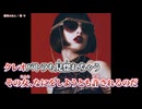 魔性の女、a